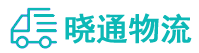 长沙到腾冲市物流公司